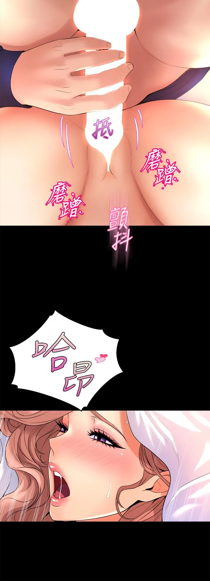 Dance Department’s Female Sunbaes Raw Chapter 21 page 38 - 