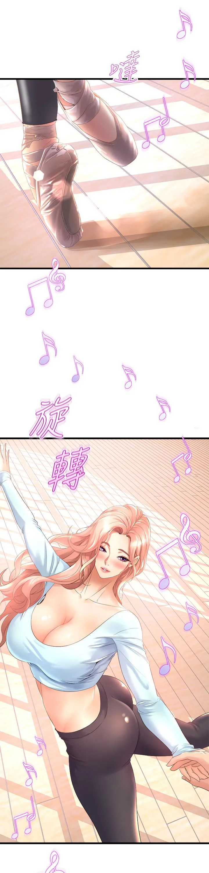 Dance Department’s Female Sunbaes Raw Chapter 21 page 5 - 