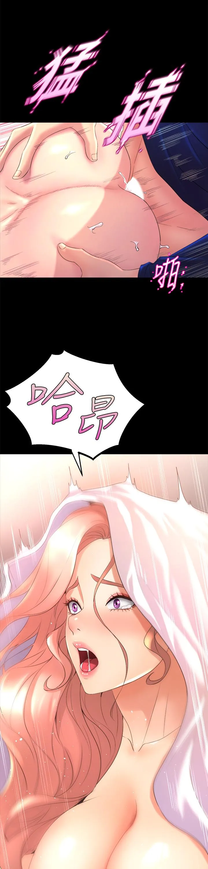 Dance Department’s Female Sunbaes Raw Chapter 21 page 43 - 