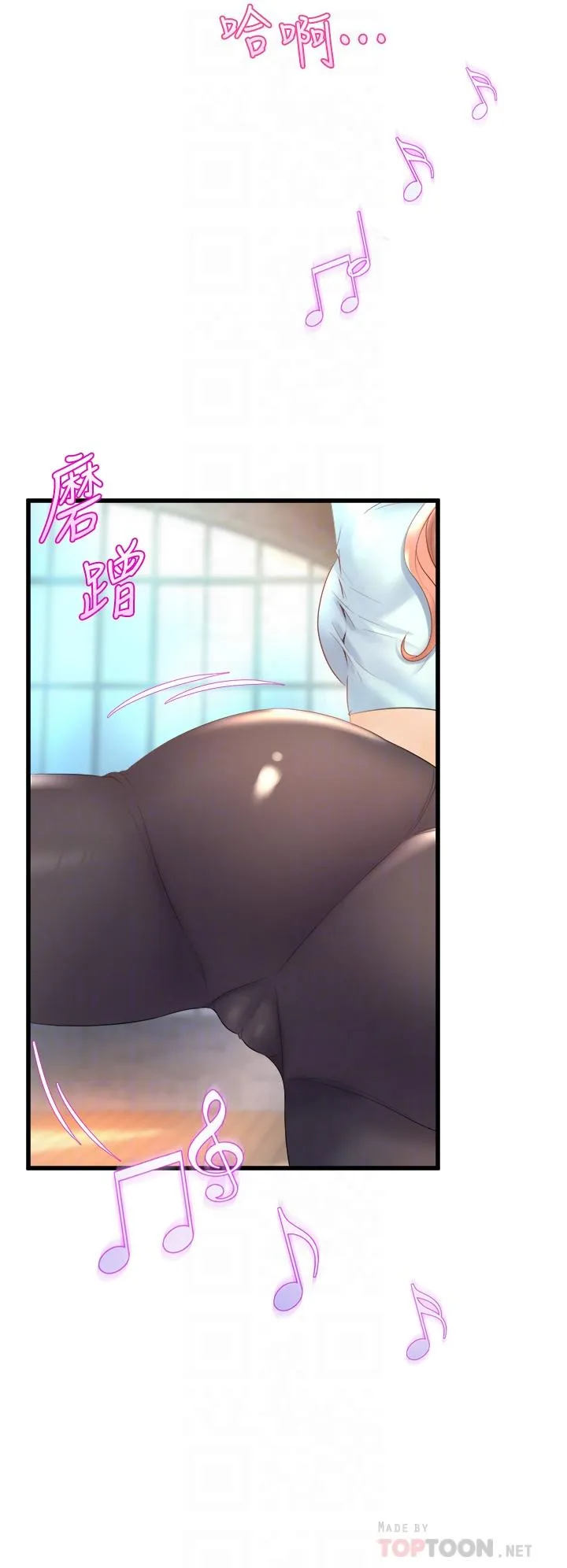 Dance Department’s Female Sunbaes Raw Chapter 21 page 8 - 