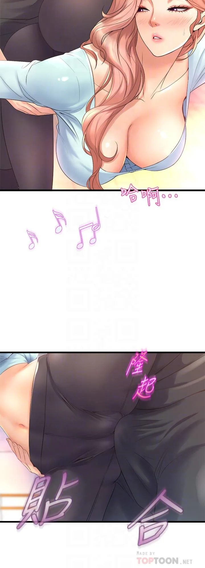 Dance Department’s Female Sunbaes Raw Chapter 21 page 10 - 