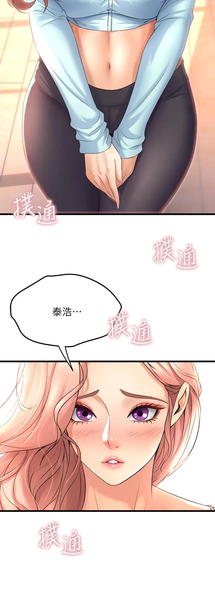 Dance Department’s Female Sunbaes Raw Chapter 22 page 26 - 