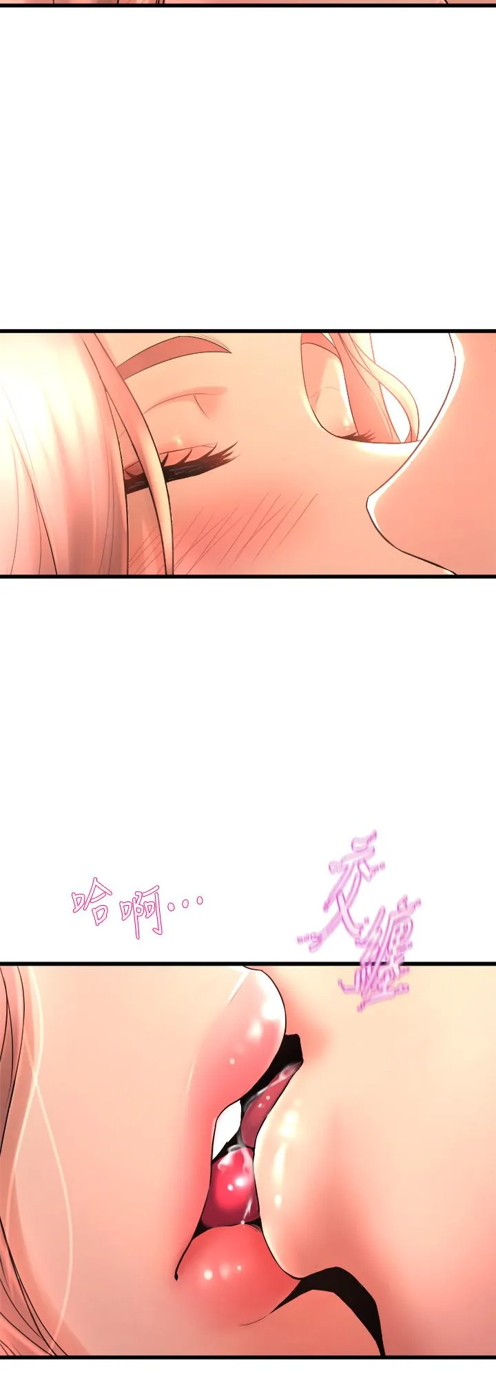 Dance Department’s Female Sunbaes Raw Chapter 22 page 28 - 