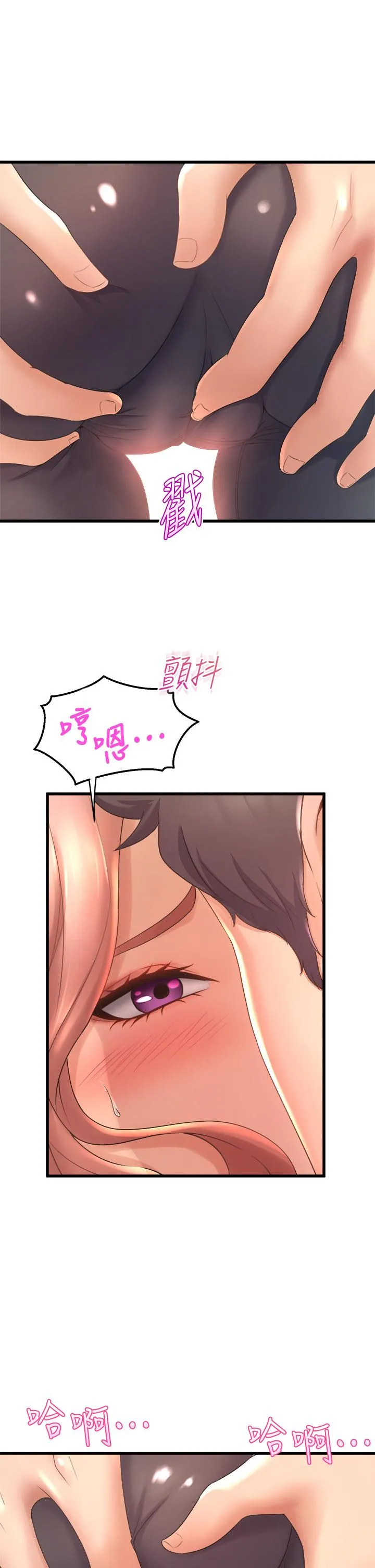 Dance Department’s Female Sunbaes Raw Chapter 22 page 33 - 