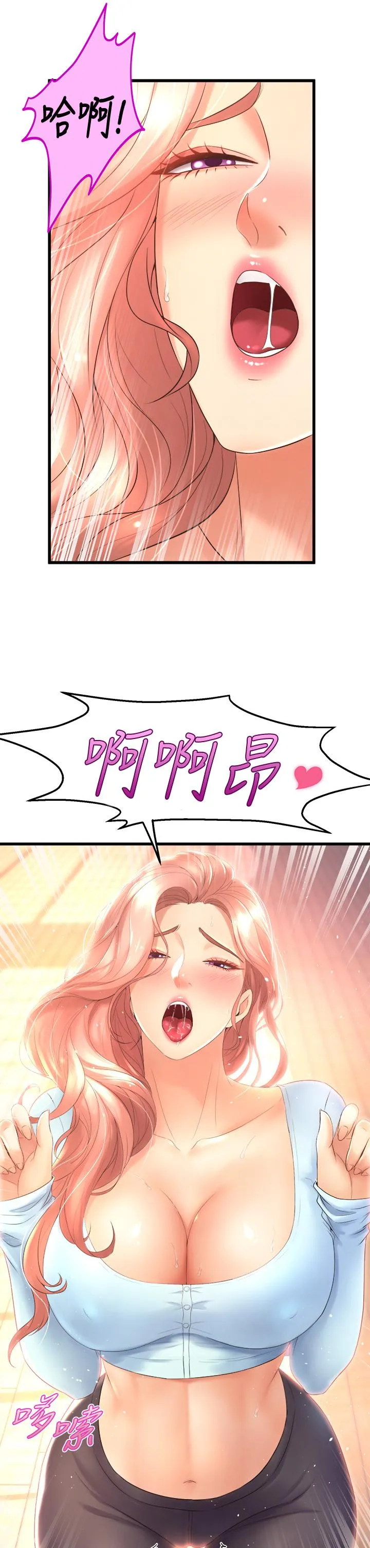 Dance Department’s Female Sunbaes Raw Chapter 22 page 37 - 