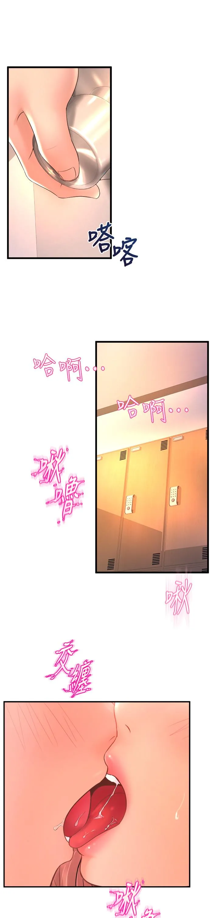 Dance Department’s Female Sunbaes Raw Chapter 22 page 41 - 