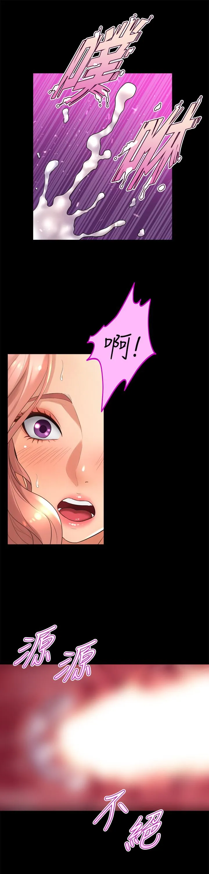 Dance Department’s Female Sunbaes Raw Chapter 22 page 9 - 
