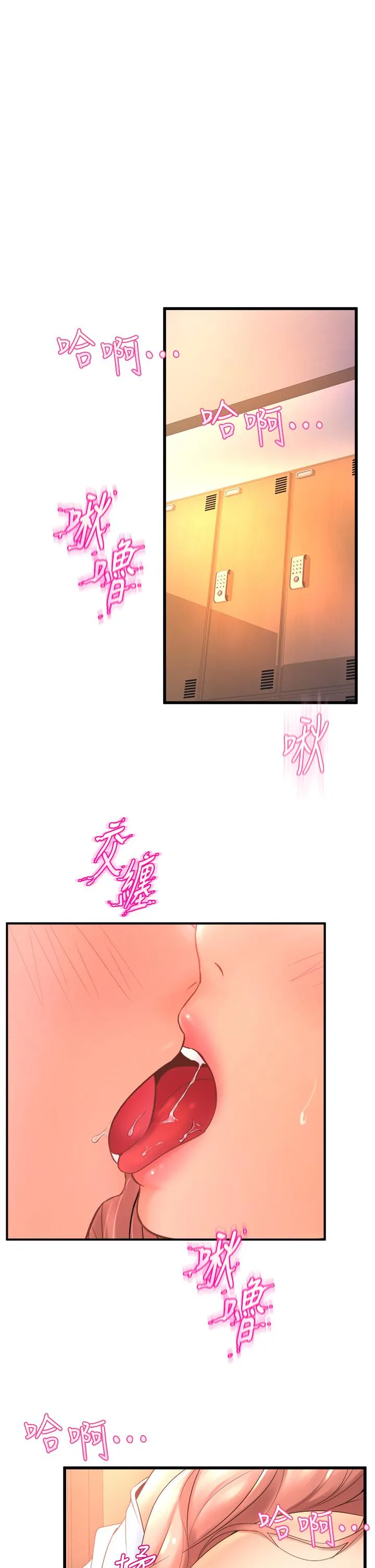 Dance Department’s Female Sunbaes Raw Chapter 23 page 1 - 