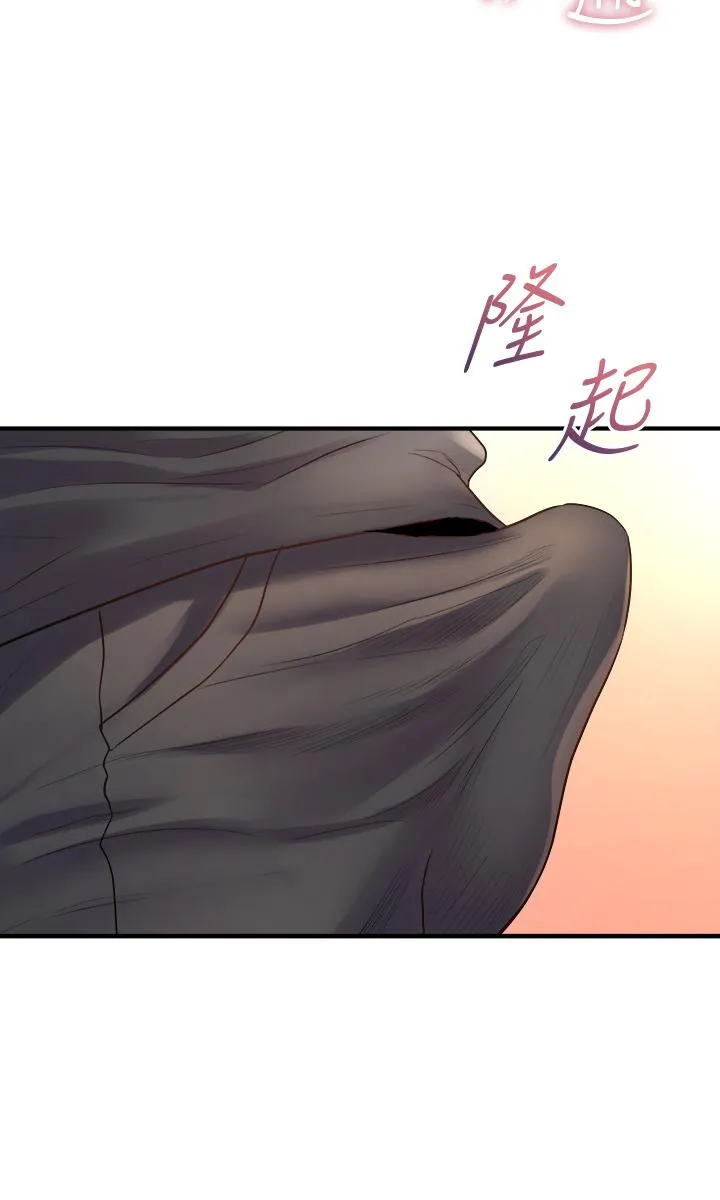 Dance Department’s Female Sunbaes Raw Chapter 23 page 22 - 