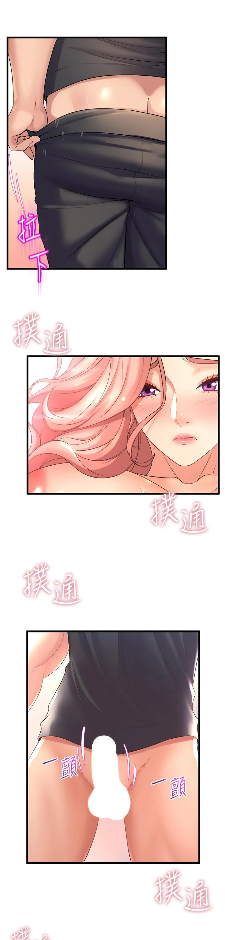 Dance Department’s Female Sunbaes Raw Chapter 23 page 23 - 