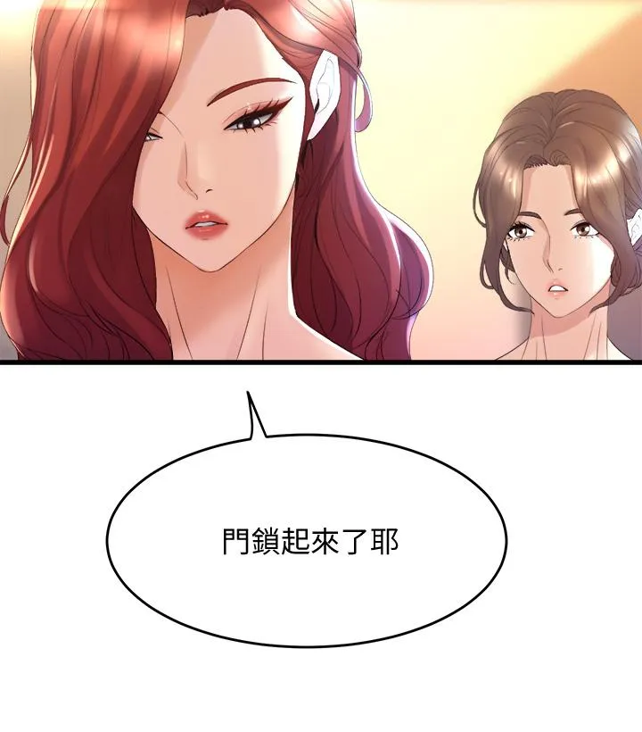Dance Department’s Female Sunbaes Raw Chapter 23 page 48 - 