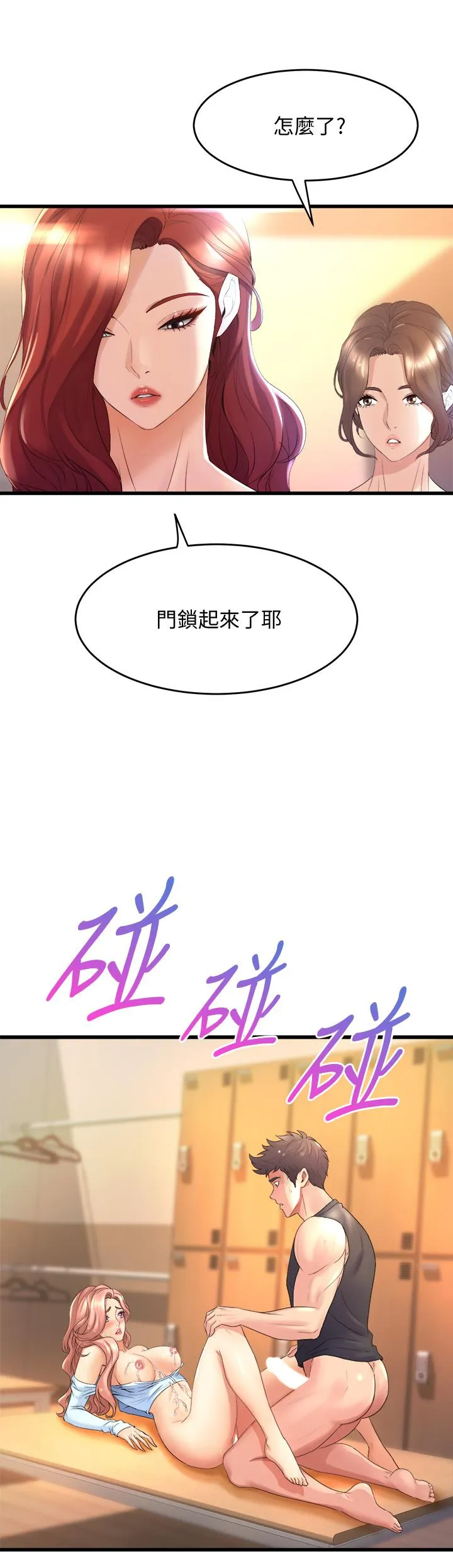 Dance Department’s Female Sunbaes Raw Chapter 24 page 2 - 