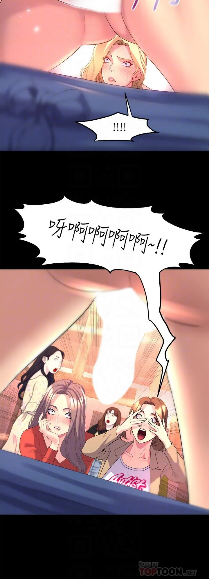 Dance Department’s Female Sunbaes Raw Chapter 24 page 14 - 