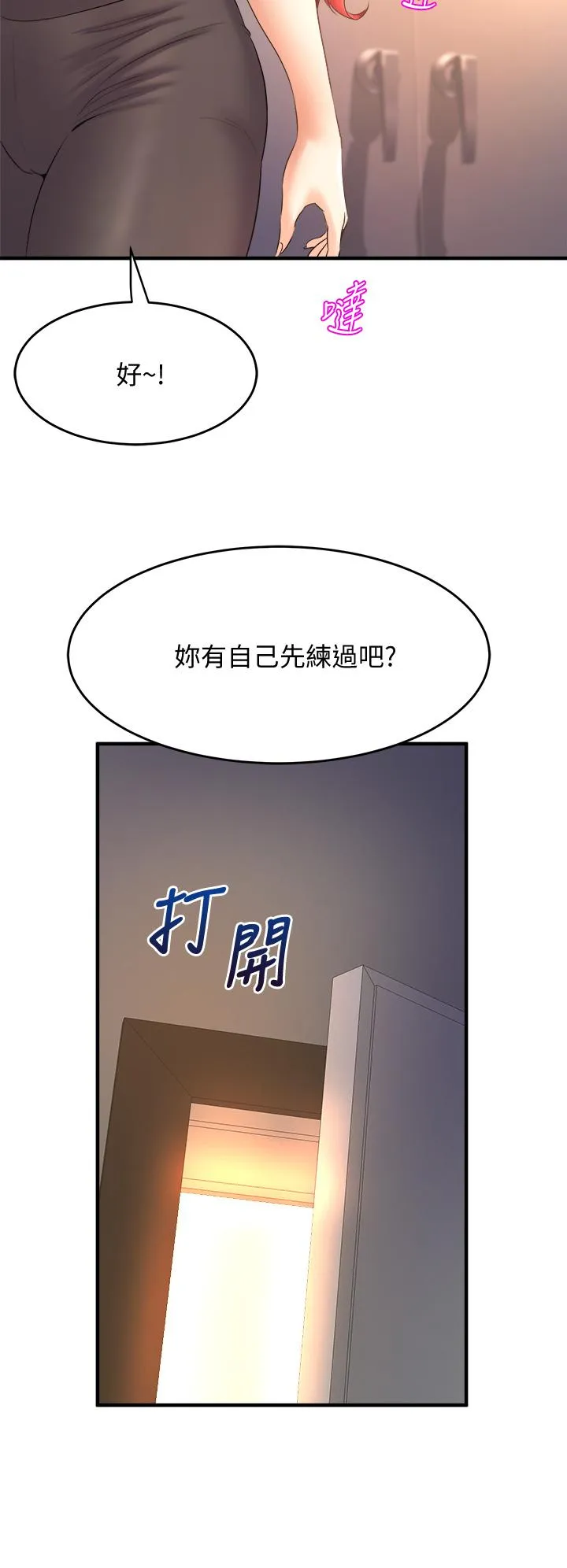 Dance Department’s Female Sunbaes Raw Chapter 24 page 28 - 