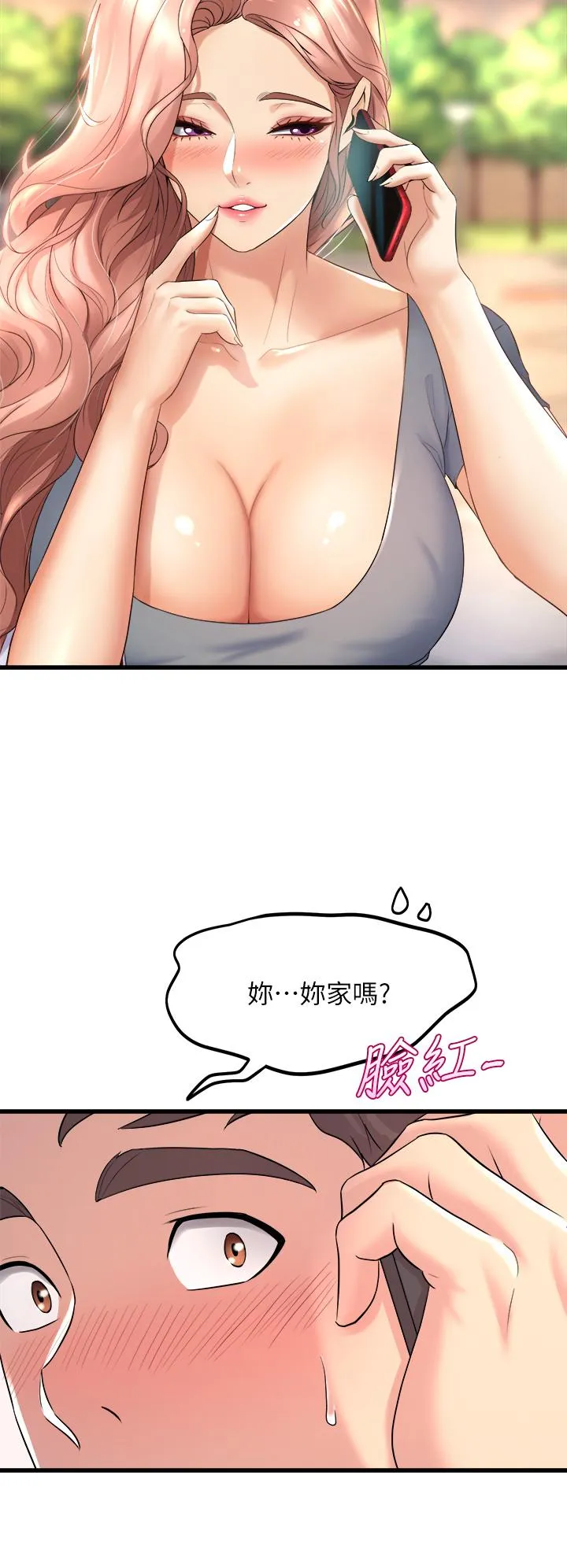 Dance Department’s Female Sunbaes Raw Chapter 24 page 36 - 