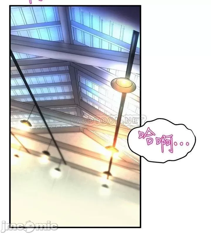 Dance Department’s Female Sunbaes Raw Chapter 25 page 2 - 