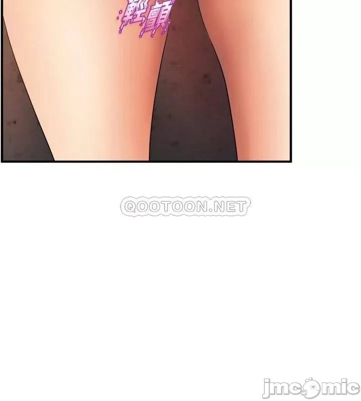 Dance Department’s Female Sunbaes Raw Chapter 25 page 17 - 