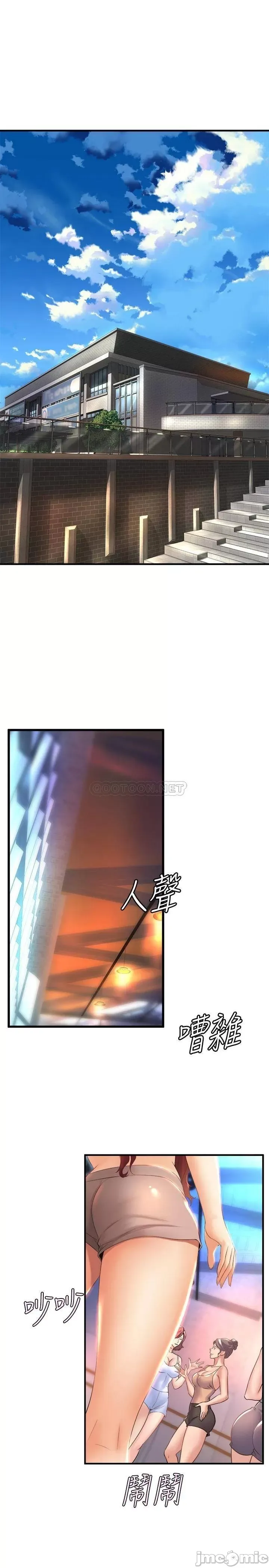Dance Department’s Female Sunbaes Raw Chapter 25 page 20 - 