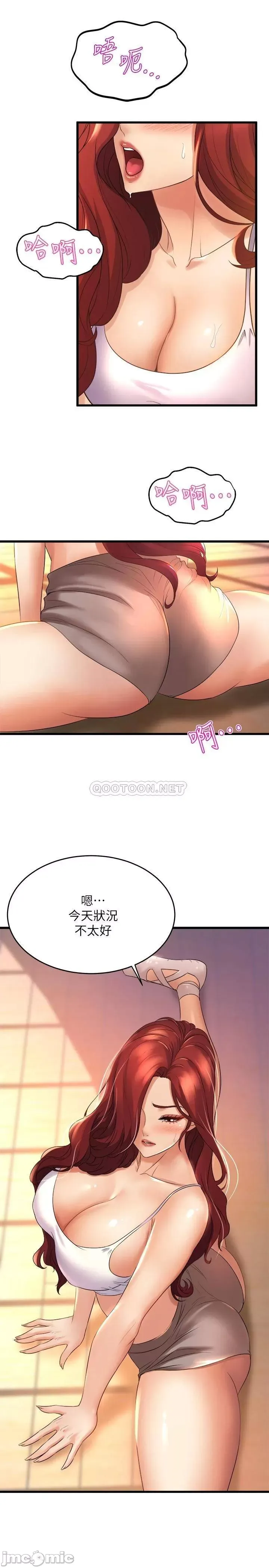 Dance Department’s Female Sunbaes Raw Chapter 25 page 3 - 
