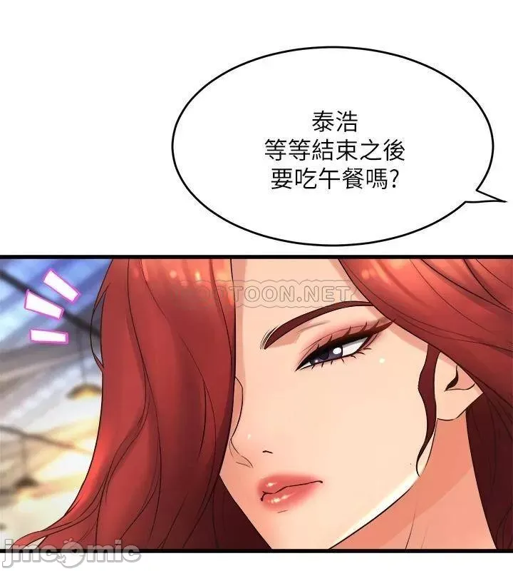 Dance Department’s Female Sunbaes Raw Chapter 25 page 21 - 