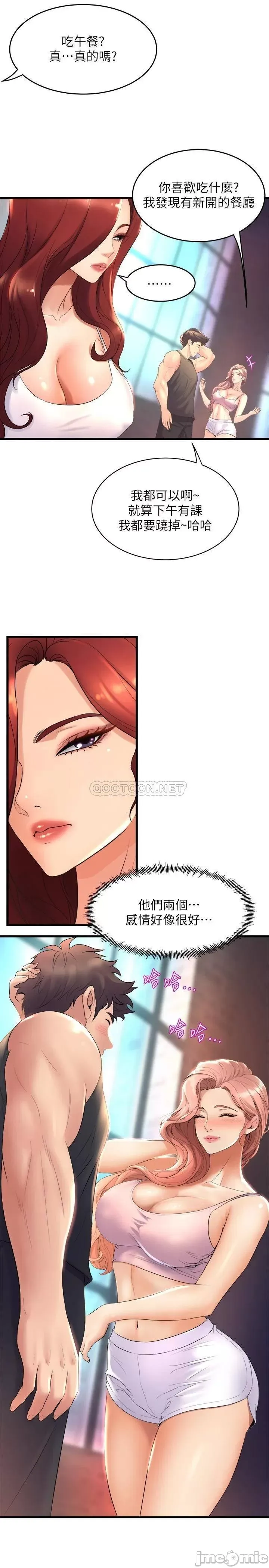 Dance Department’s Female Sunbaes Raw Chapter 25 page 22 - 