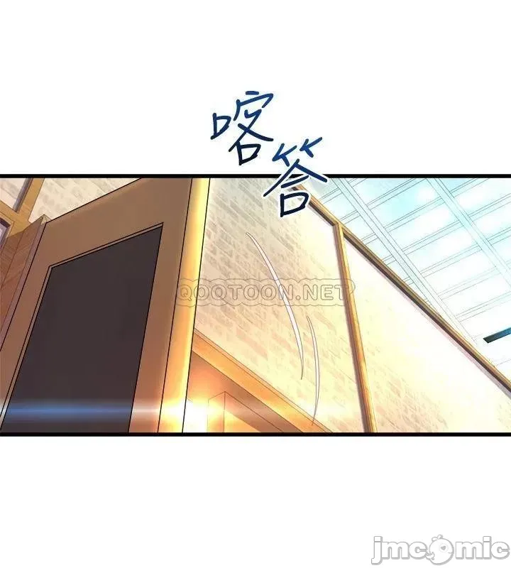 Dance Department’s Female Sunbaes Raw Chapter 25 page 23 - 