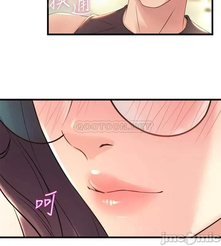 Dance Department’s Female Sunbaes Raw Chapter 25 page 25 - 