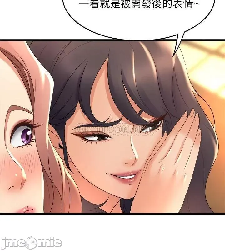 Dance Department’s Female Sunbaes Raw Chapter 25 page 27 - 