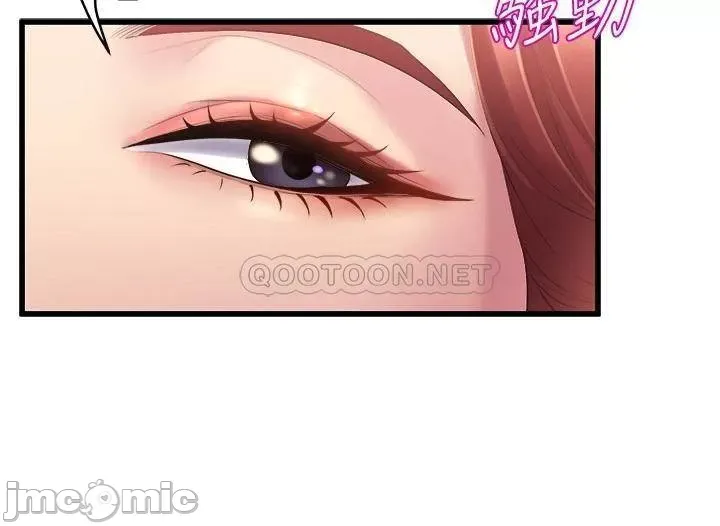 Dance Department’s Female Sunbaes Raw Chapter 25 page 33 - 