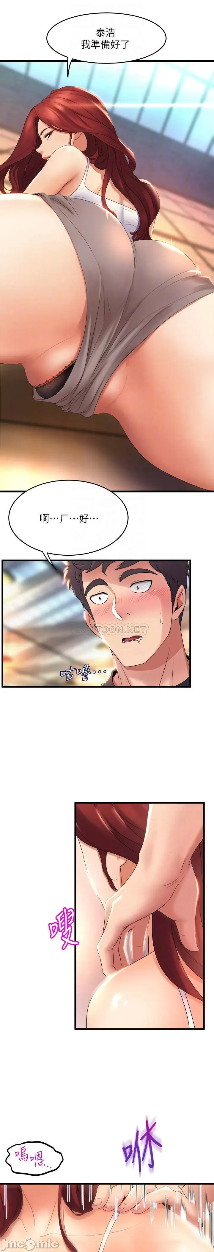 Dance Department’s Female Sunbaes Raw Chapter 25 page 8 - 