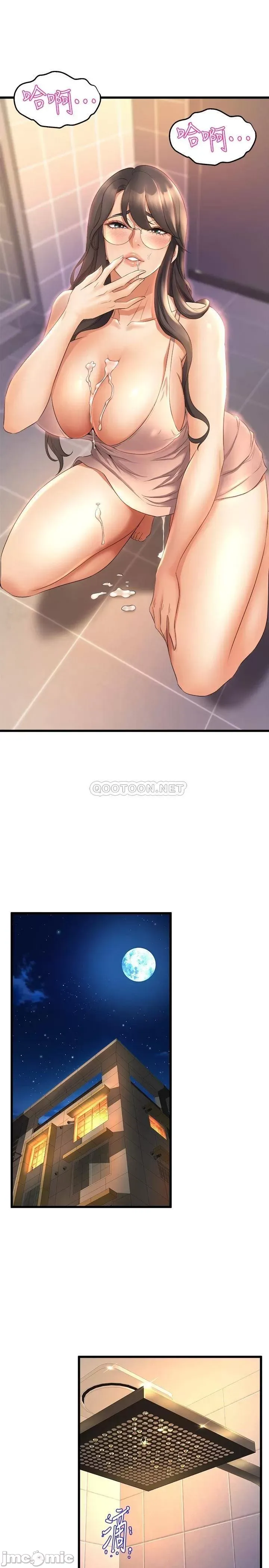 Dance Department’s Female Sunbaes Raw Chapter 26 page 17 - 
