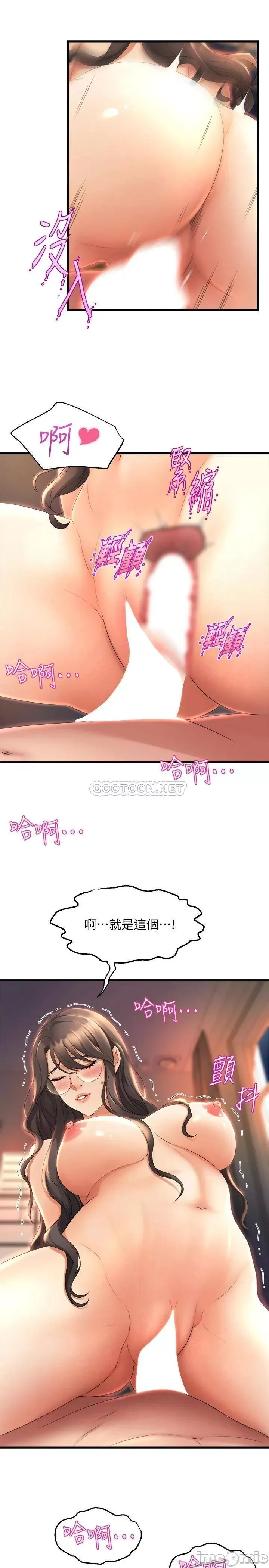 Dance Department’s Female Sunbaes Raw Chapter 26 page 21 - 