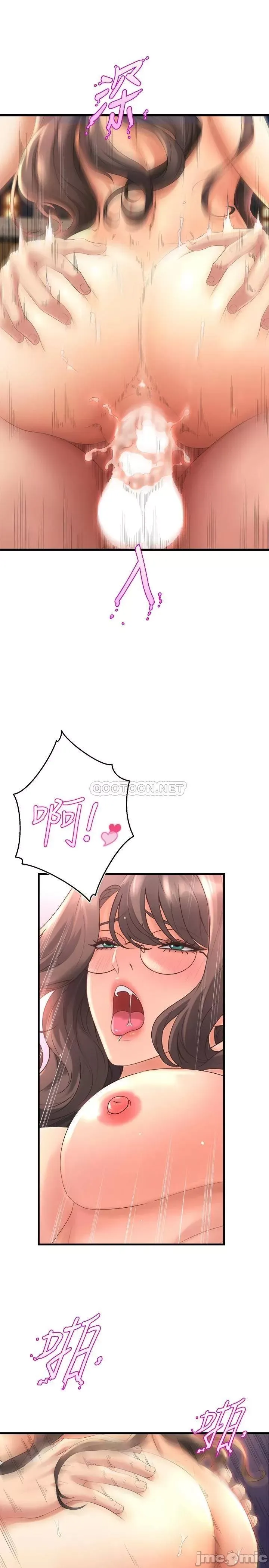 Dance Department’s Female Sunbaes Raw Chapter 26 page 30 - 