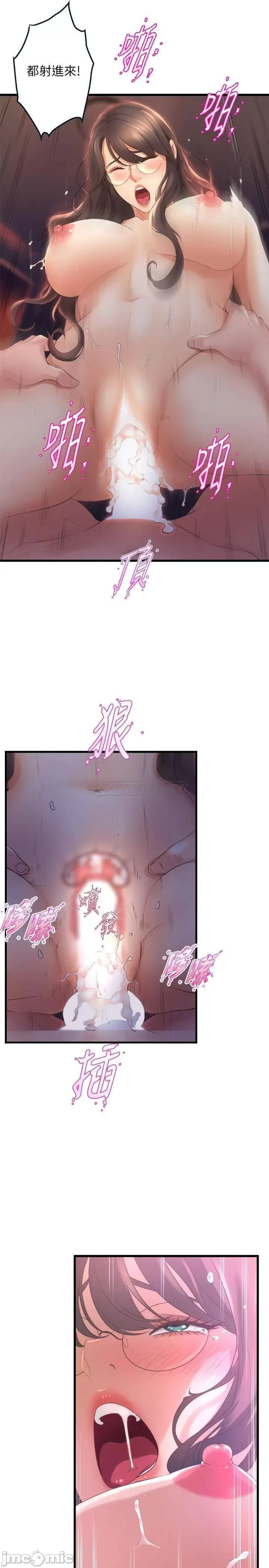 Dance Department’s Female Sunbaes Raw Chapter 26 page 35 - 