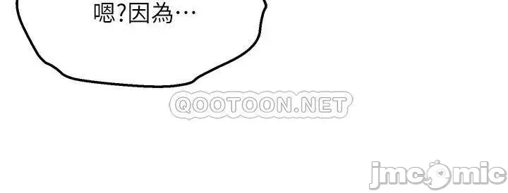 Dance Department’s Female Sunbaes Raw Chapter 26 page 40 - 