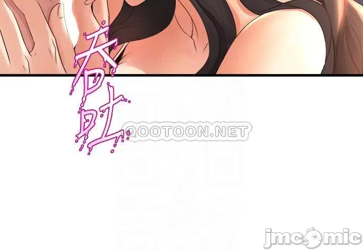 Dance Department’s Female Sunbaes Raw Chapter 26 page 10 - 