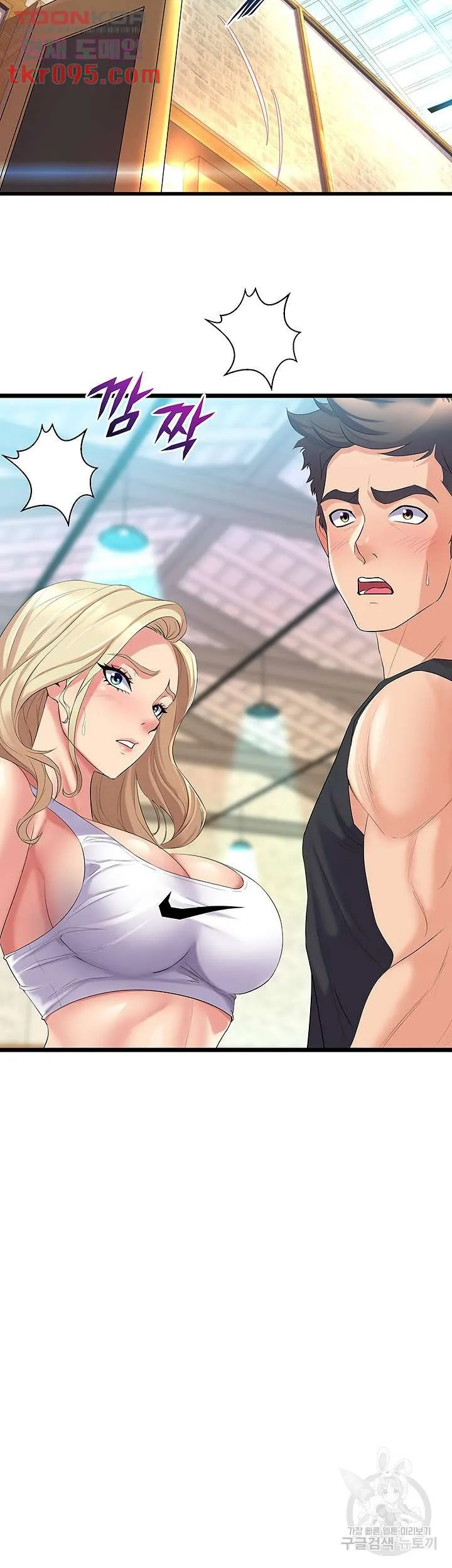 Dance Department’s Female Sunbaes Raw Chapter 3 page 20 - 