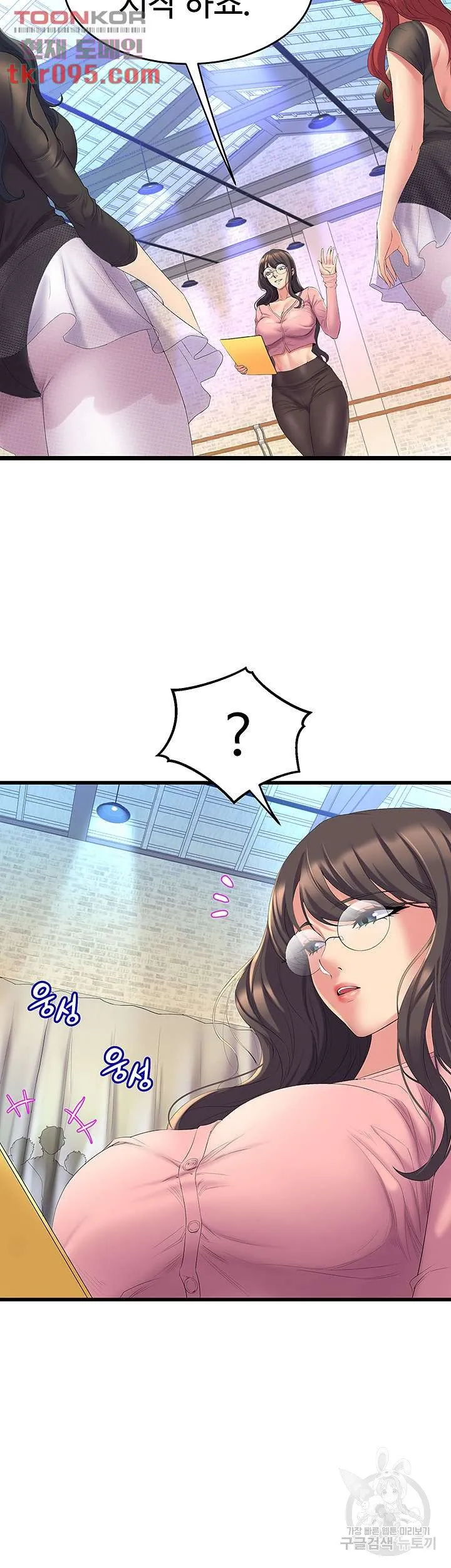 Dance Department’s Female Sunbaes Raw Chapter 3 page 24 - 