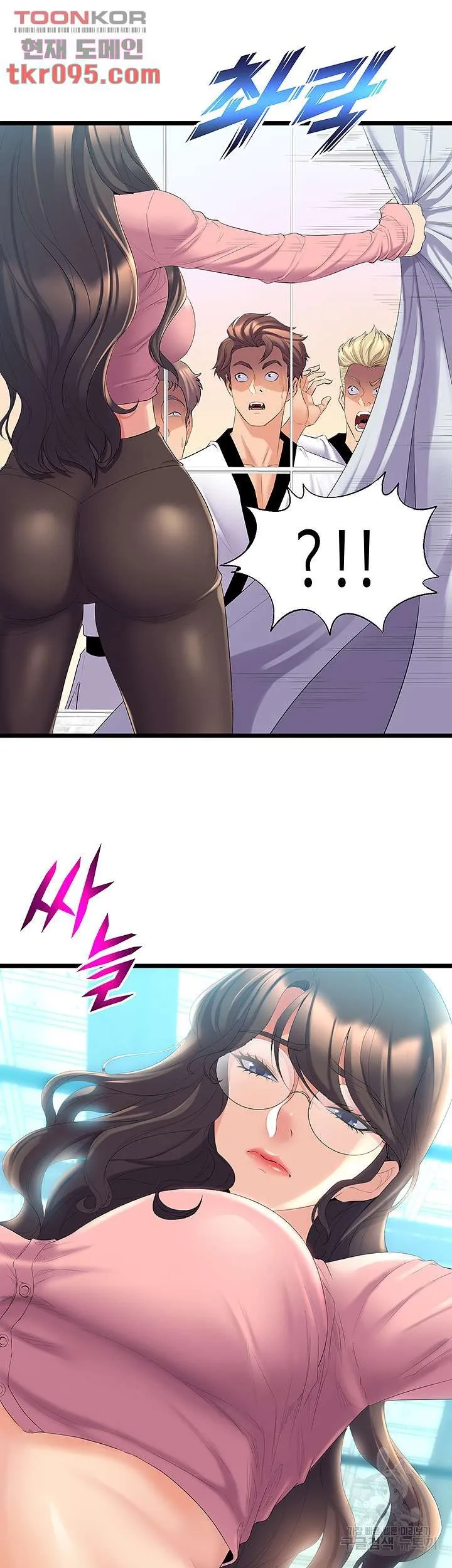Dance Department’s Female Sunbaes Raw Chapter 3 page 27 - 