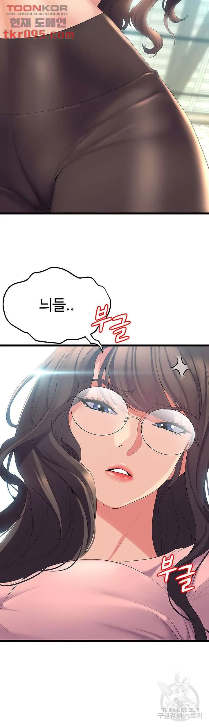 Dance Department’s Female Sunbaes Raw Chapter 3 page 28 - 