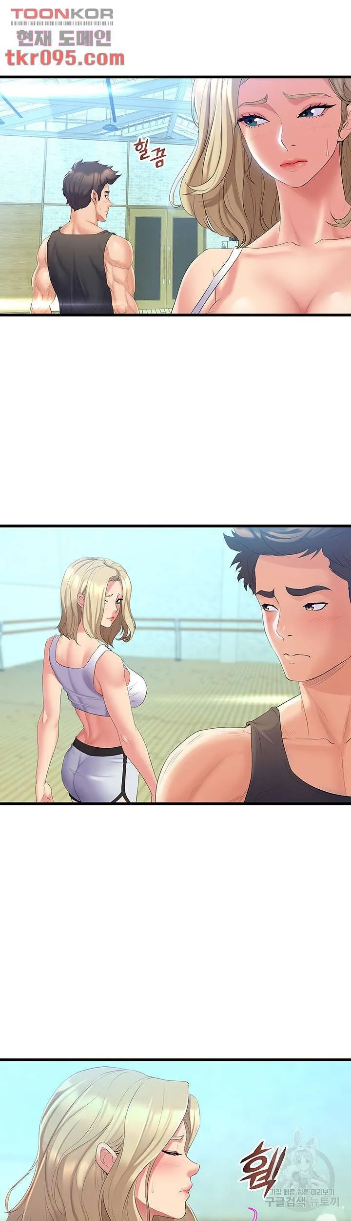Dance Department’s Female Sunbaes Raw Chapter 3 page 33 - 