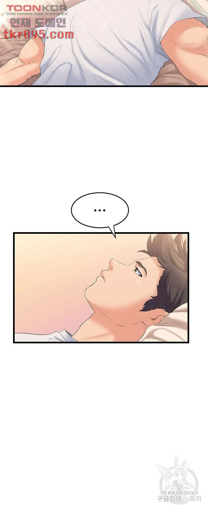 Dance Department’s Female Sunbaes Raw Chapter 3 page 36 - 