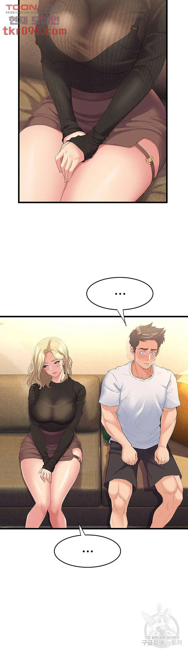 Dance Department’s Female Sunbaes Raw Chapter 3 page 42 - 