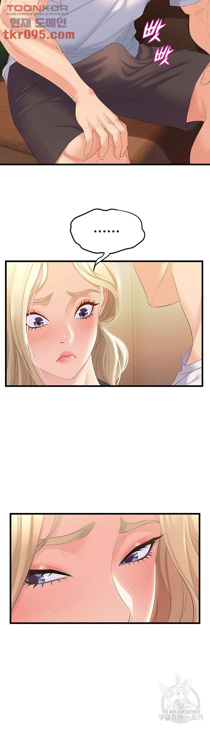 Dance Department’s Female Sunbaes Raw Chapter 3 page 58 - 