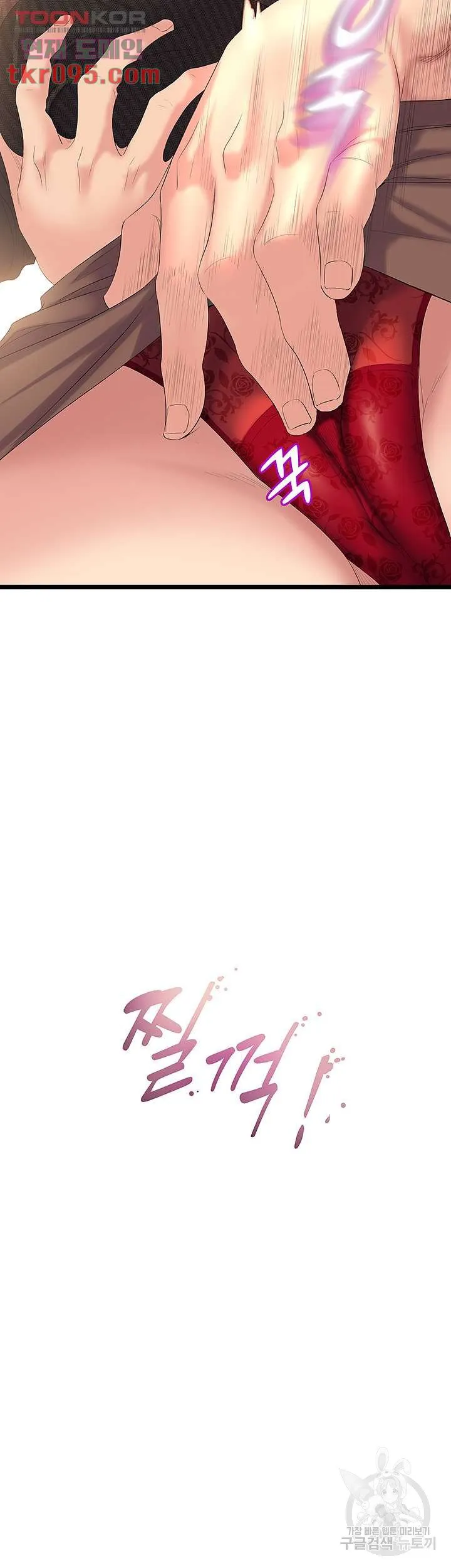 Dance Department’s Female Sunbaes Raw Chapter 3 page 62 - 