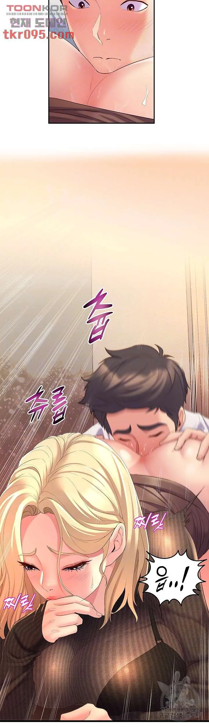 Dance Department’s Female Sunbaes Raw Chapter 4 page 13 - 