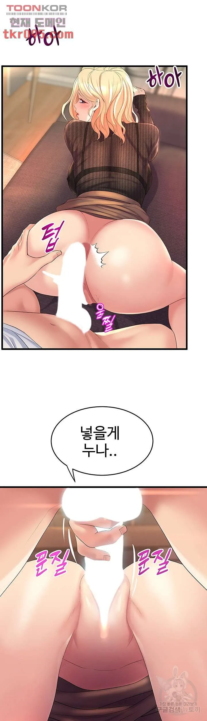 Dance Department’s Female Sunbaes Raw Chapter 4 page 20 - 