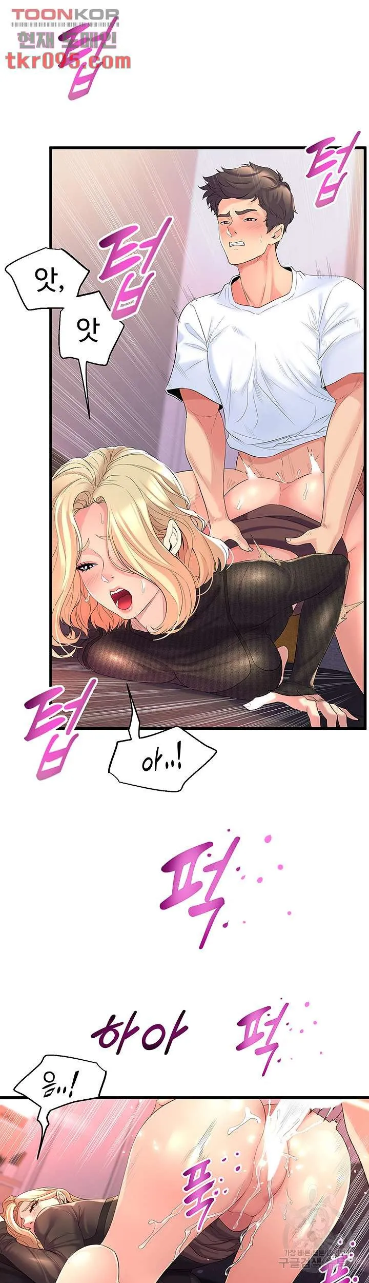 Dance Department’s Female Sunbaes Raw Chapter 4 page 26 - 