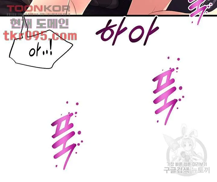 Dance Department’s Female Sunbaes Raw Chapter 4 page 27 - 