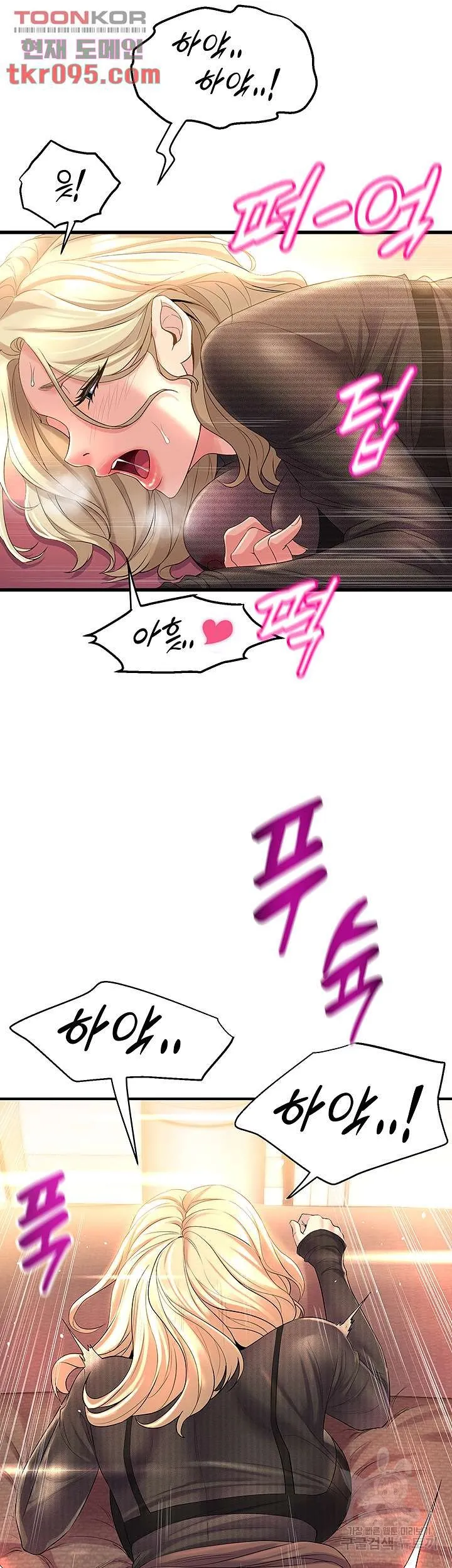 Dance Department’s Female Sunbaes Raw Chapter 4 page 28 - 